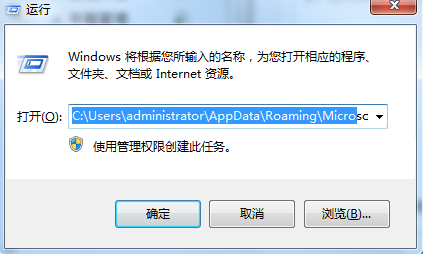 win7ϵͳʼ˵ļλβ鿴