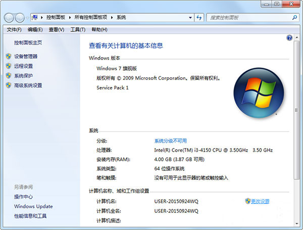 win7 64λòܼ빤
