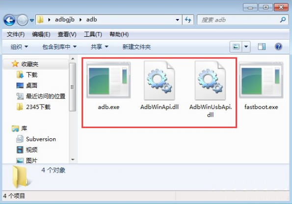 win7adb.exe߰޷ν