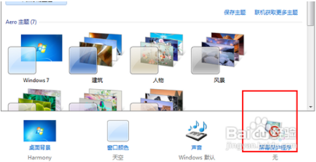 win7Ļ