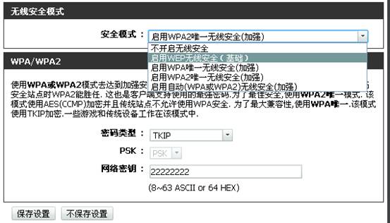 WiFiŲᱻWiFiԿ