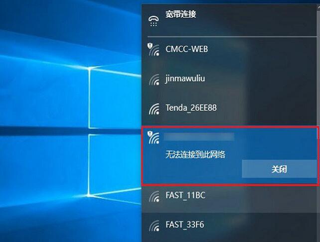 ôwin10ʾ޷ӵ