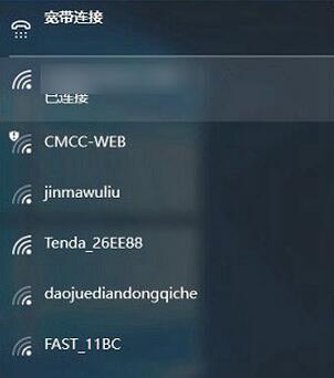 win10ʾ޷ӵͼ7
