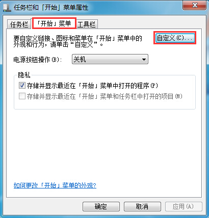 图标不能拖动 \