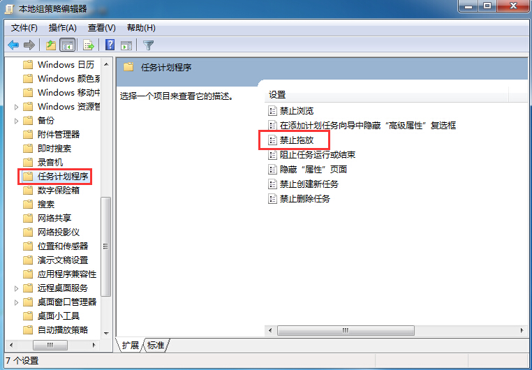 图标无法移动 \