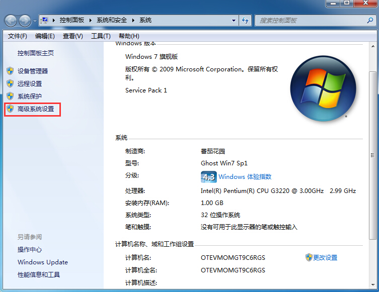 win7ϵͳֹͣ