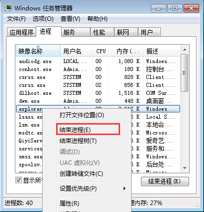 系统卡屏 \