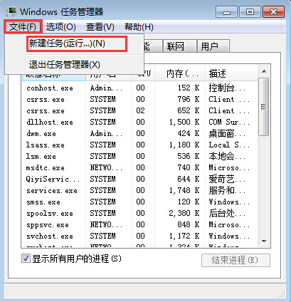系统卡屏 \