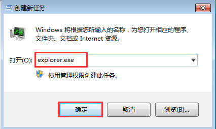 系统卡屏 \
