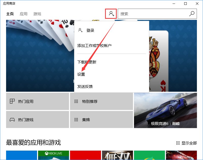 svchost是什么进程?Win10下svchost禁用无效一直占用网速的解决办法 svchost是什么进程?Win10下svchost禁用无效一直占用网速的解决办法_新客网