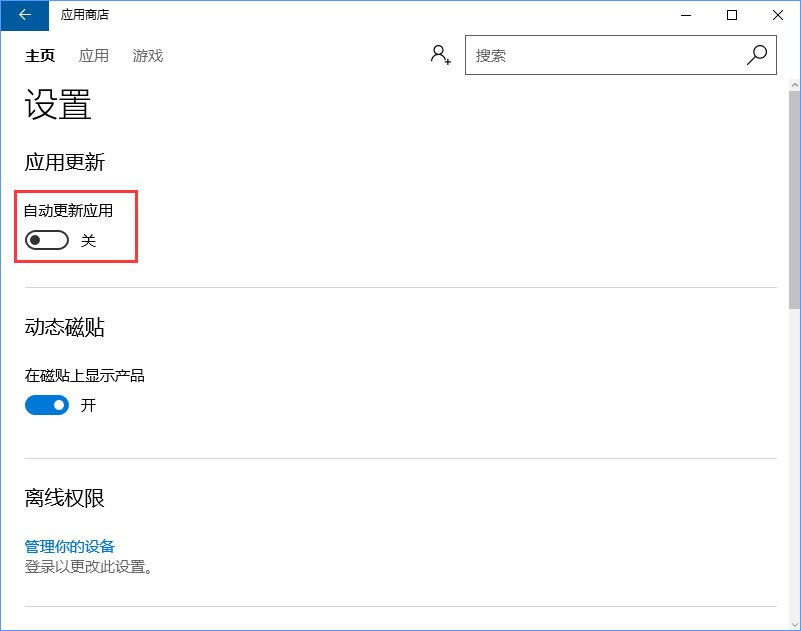 svchost是什么进程?Win10下svchost禁用无效一直占用网速的解决办法 svchost是什么进程?Win10下svchost禁用无效一直占用网速的解决办法_新客网
