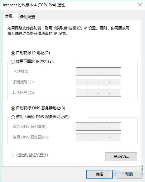 Win10ϵͳ鿴Ե룿