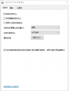 Win10ʾͷѴӲаγrealtekϢĽ