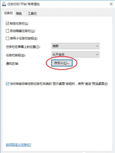 Win10ʾͷѴӲаγrealtekϢô죿