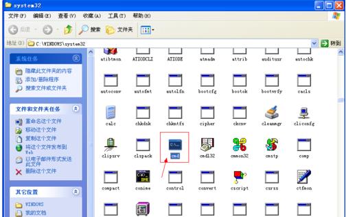 如何打开XP操作系统中的.Exe格式文件
