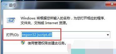 如何解决win7 系统中无法解决网页视屏的方法