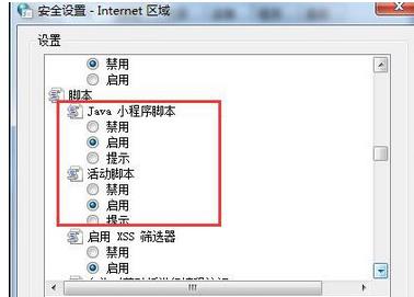 win7 ϵͳ޷ҳԭ򼰽