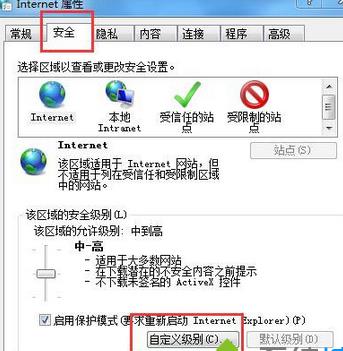 如何解决win7 系统中无法解决网页视屏的方法