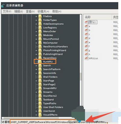 如何删除win8系统运行下拉框的历史记录