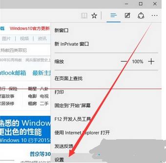 如何导入win10 edge浏览器收藏夹
