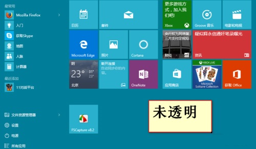 Win10ϵͳAeroЧķ