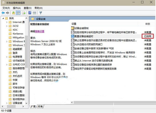 Win10ϵͳⰲװrealtekʱʧܵķ