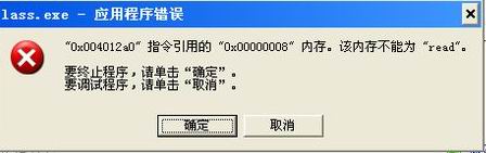 win7ϵͳlass.exeӦóĴʩ