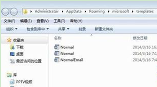 win7ϵͳwordĵ򲻿 ʾģ𻵡ô죿
