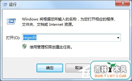 Win7电脑怎么设置禁止下载?
