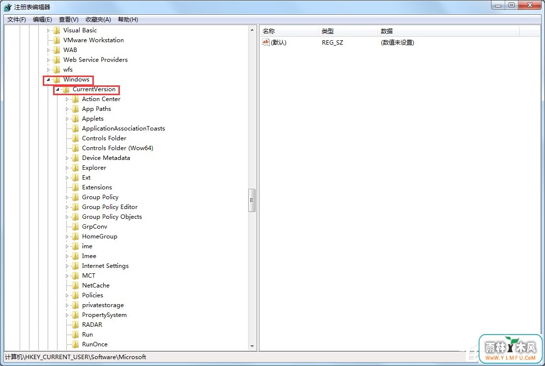 Win7电脑怎么设置禁止下载?