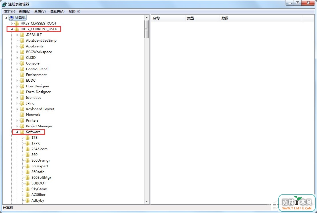 Win7电脑怎么设置禁止下载?