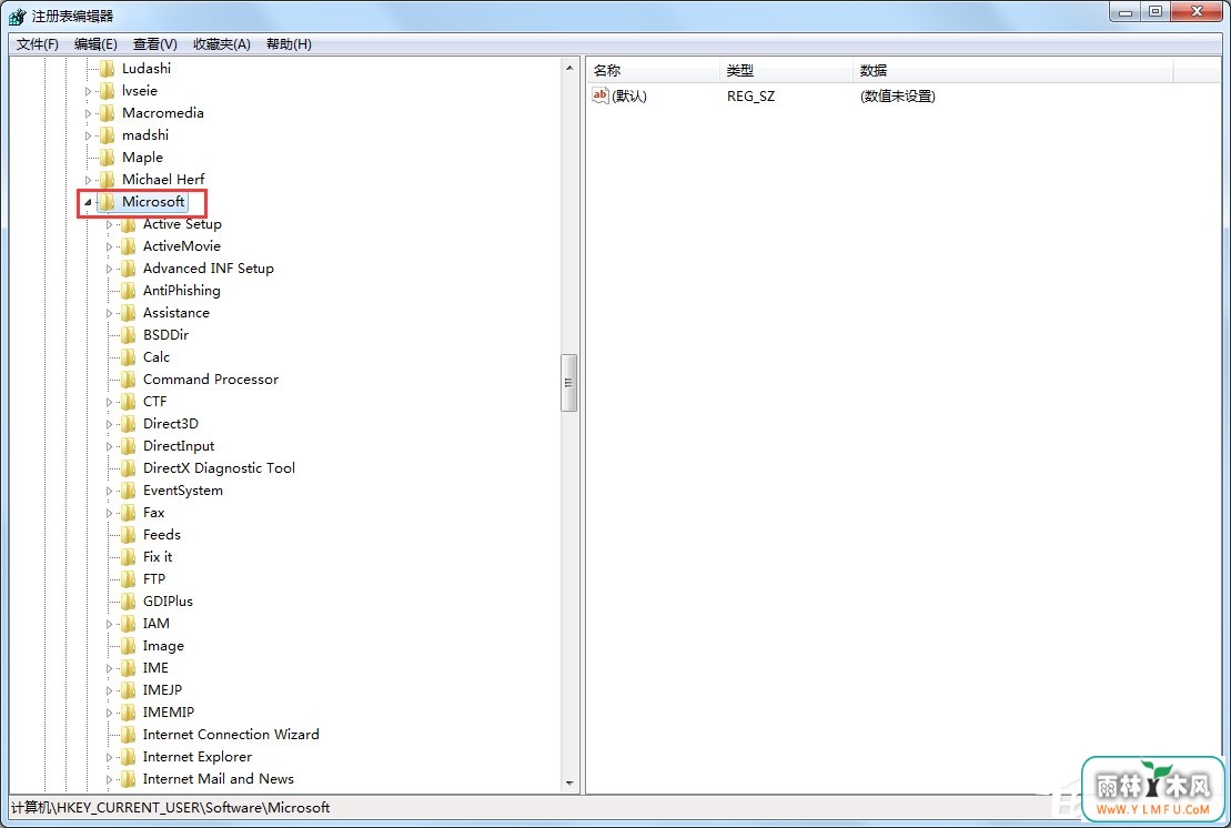 Win7电脑怎么设置禁止下载?