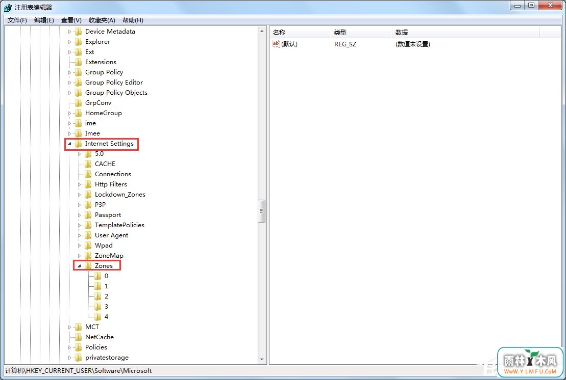 Win7电脑怎么设置禁止下载?