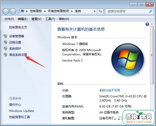 Win7رմڵ뵭Ч