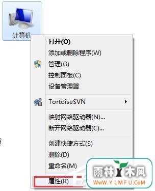 Win7如何关闭窗口淡入淡出效果?
