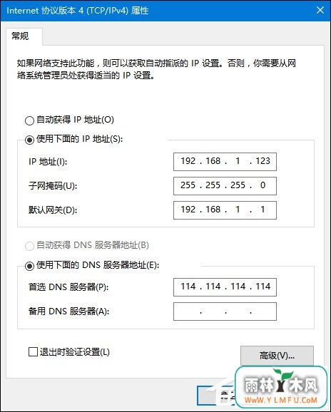计算机为什么会IP地址冲突?出现IP地址冲突如何解决?