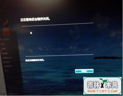 win7ػʾȴ̨رôȡ
