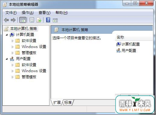 win7ػʾȴ̨رôȡ(2)
