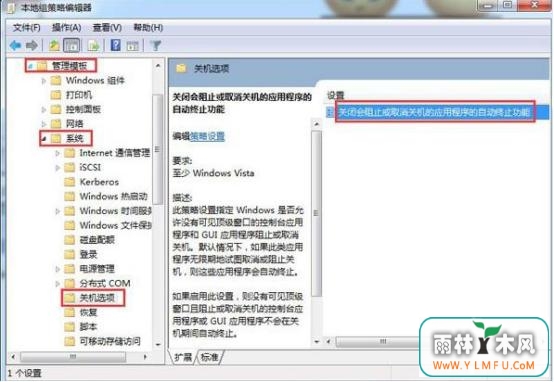win7ػʾȴ̨رôȡ(3)