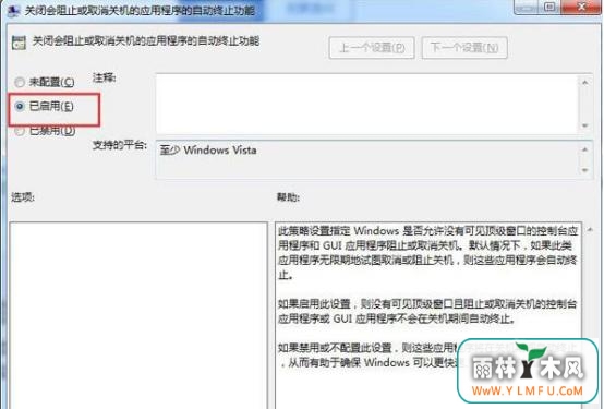 win7ػʾȴ̨رôȡ(4)