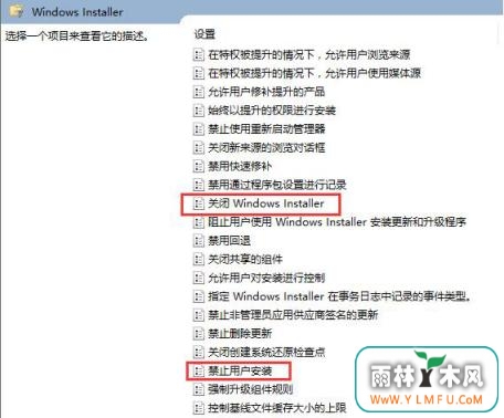 win7ϵͳαⰲװ(2)