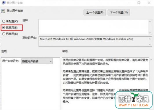 win7ϵͳαⰲװ(3)