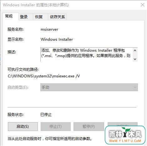 win7ϵͳαⰲװ(4)
