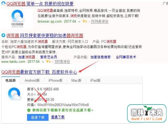 win7ϵͳαⰲװ(5)