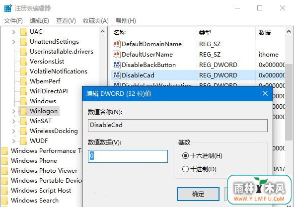 Win10ϵͳʹϼĻ(1)