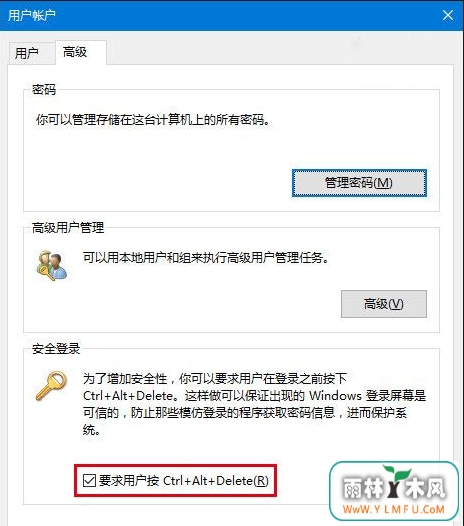 Win10ϵͳʹϼĻ(3)