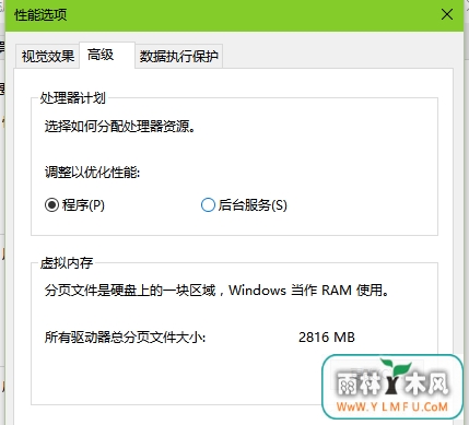 Win8ڴĲ
