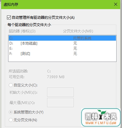 Win8ڴ(1)