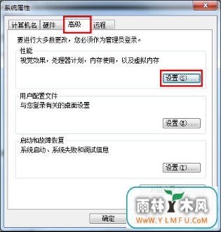 win7ϵͳٶرӾЧ