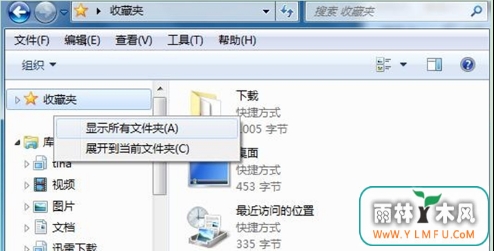 win7ϵͳԴΪεѡ